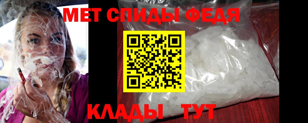 Кокаин Новозыбков
