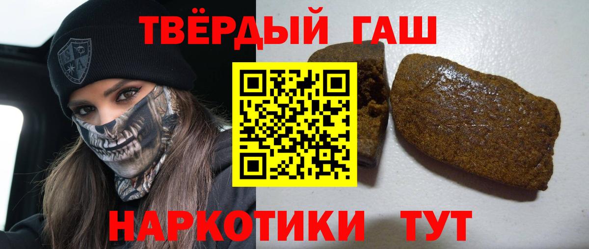 Гашиш гашик  ГАШИШ AMNESIA HAZE  Новозыбков  Вход с VPN 