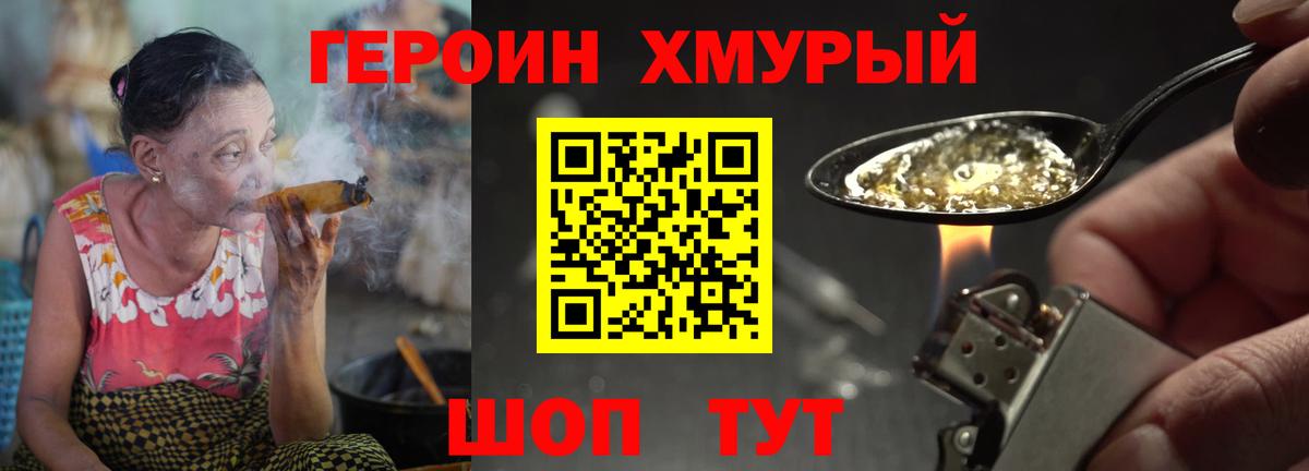 Новозыбков  Конопля  Канабис  Купить наркотики  Гашиш  НБОМе  Вход с VPN  МЕФ  