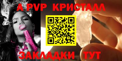 винт Бугуруслан