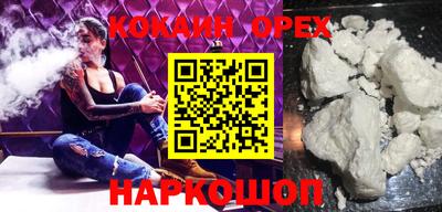 винт Бугуруслан