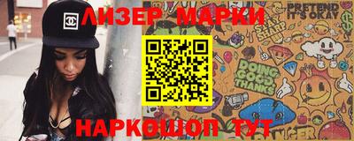 винт Бугуруслан