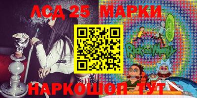 бошки Бузулук