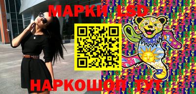 бошки Бузулук