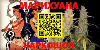бошки Бузулук