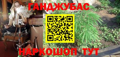 винт Бугуруслан