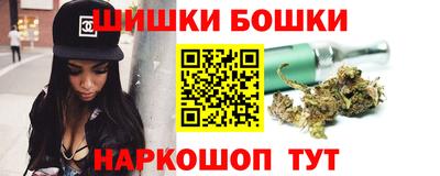 бошки Бузулук