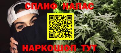 ешки Славянск-на-Кубани