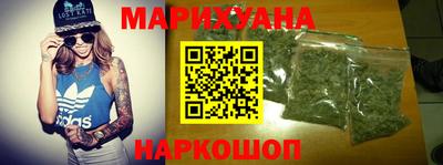 бошки Бузулук