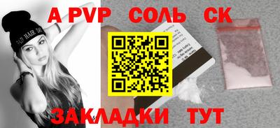 кокаин колумбия Славгород