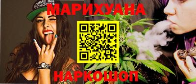 бошки Бузулук