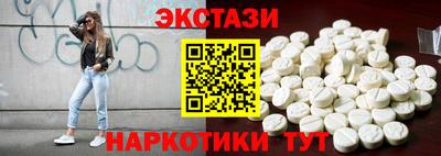 бошки Бузулук