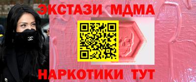 винт Бугуруслан