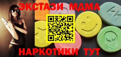 MDMA Premium VHQ Будённовск