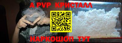 винт Бугуруслан