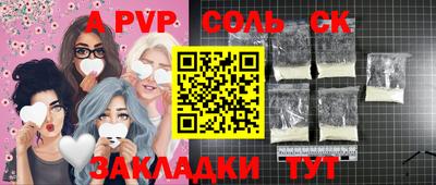 винт Бугуруслан