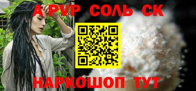 винт Бугуруслан