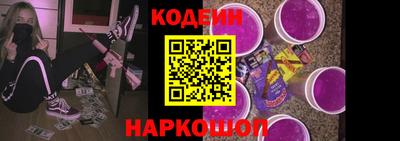 винт Бугуруслан
