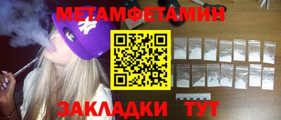 бошки Бузулук