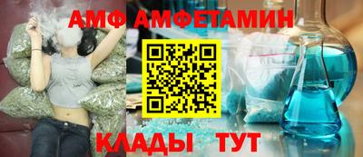 винт Бугуруслан