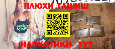 бошки Бузулук