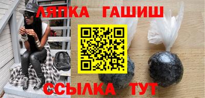 винт Бугуруслан