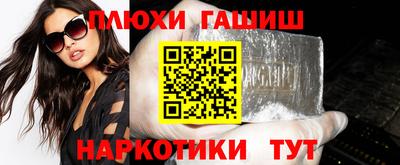 винт Бугуруслан
