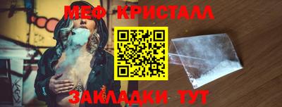 бошки Бузулук