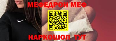 бошки Бузулук