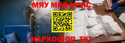 винт Бугуруслан