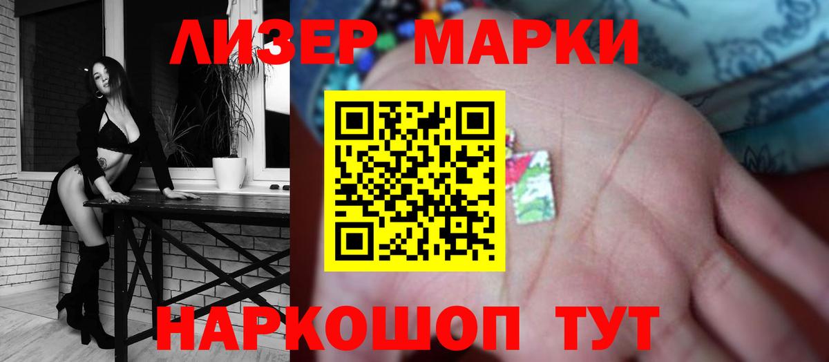 Лсд 25 экстази кислота  MEGA онион  Лсд 25 экстази кислота  Новозыбков  Вход с VPN 