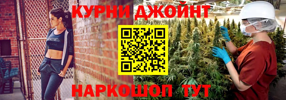Каннабис LSD WEED Новозыбков